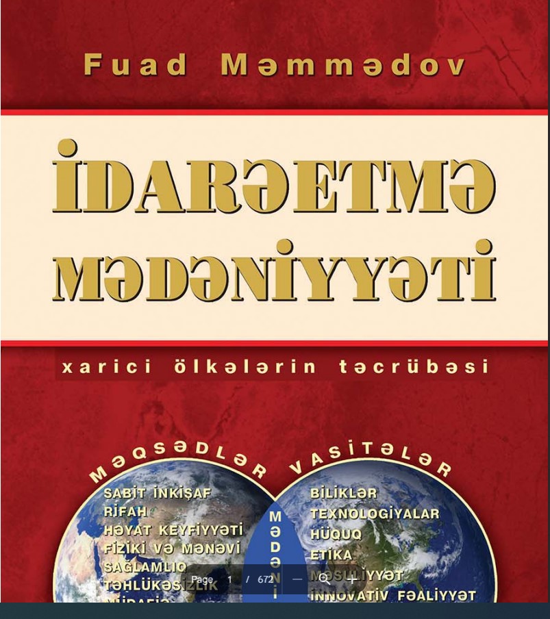 İdarəetmə mədəniyyəti